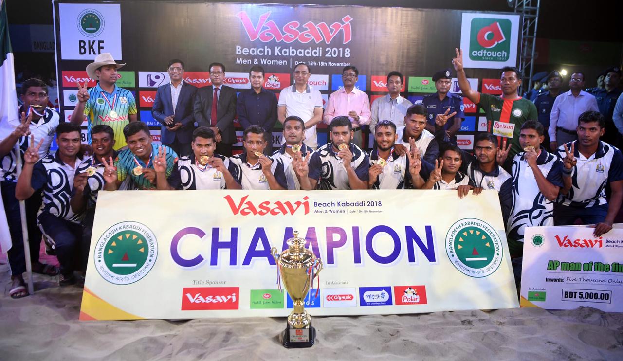 Beach Kabaddi — perimeter branding