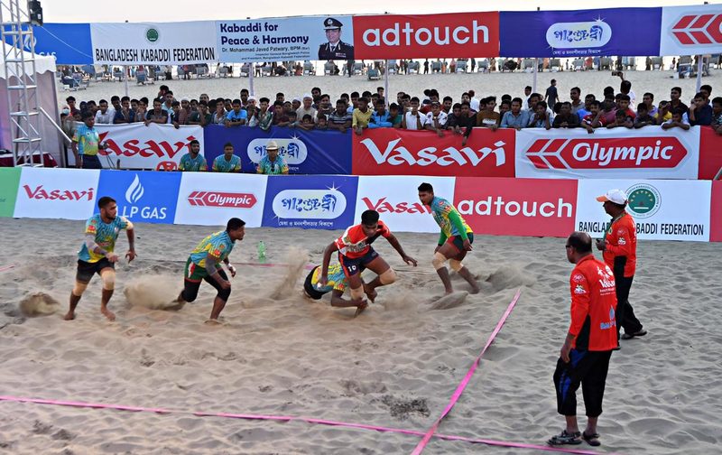 Beach Kabaddi