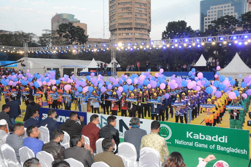 IGP Cup Youth Kabaddi 2021