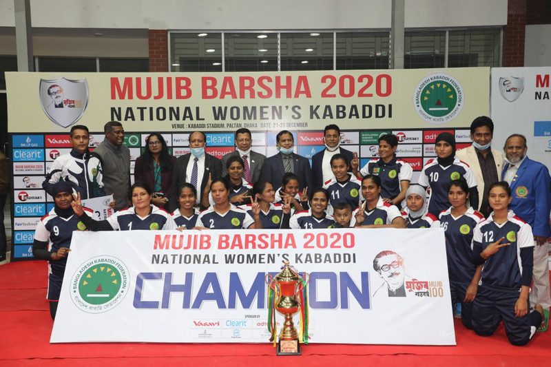 National Women's Kabaddi 2020