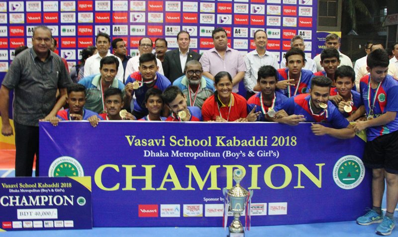 School Kabaddi Championship 2018