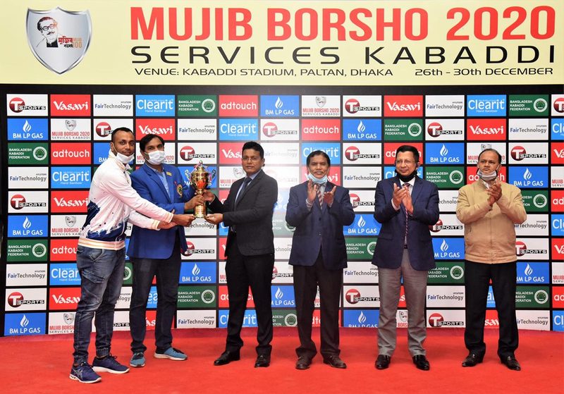 Services Kabaddi League 2020