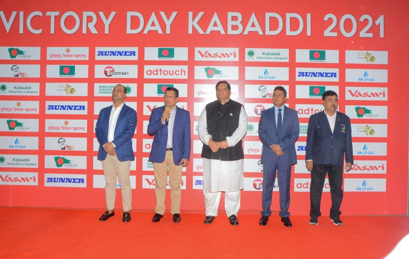 Victory Day Kabaddi 2021