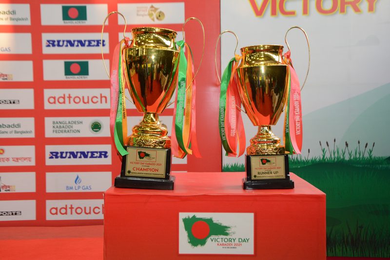 Victory Day Kabaddi 2021