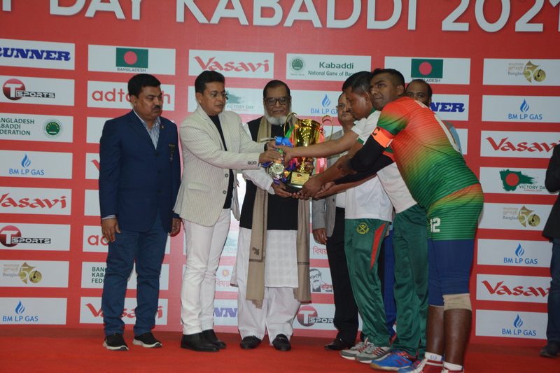 Victory Day Kabaddi 2021