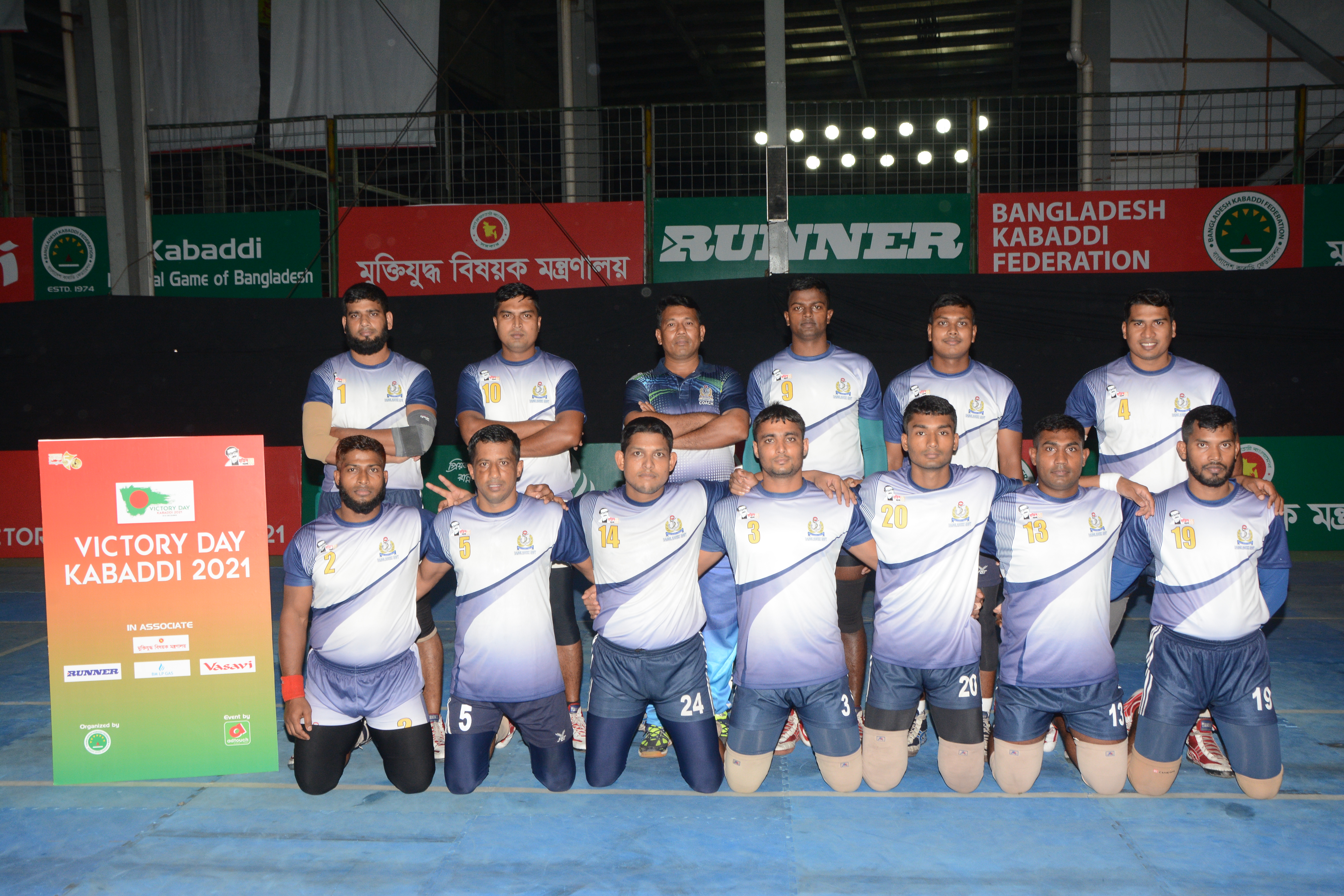 Victory Day Kabaddi 2021 action