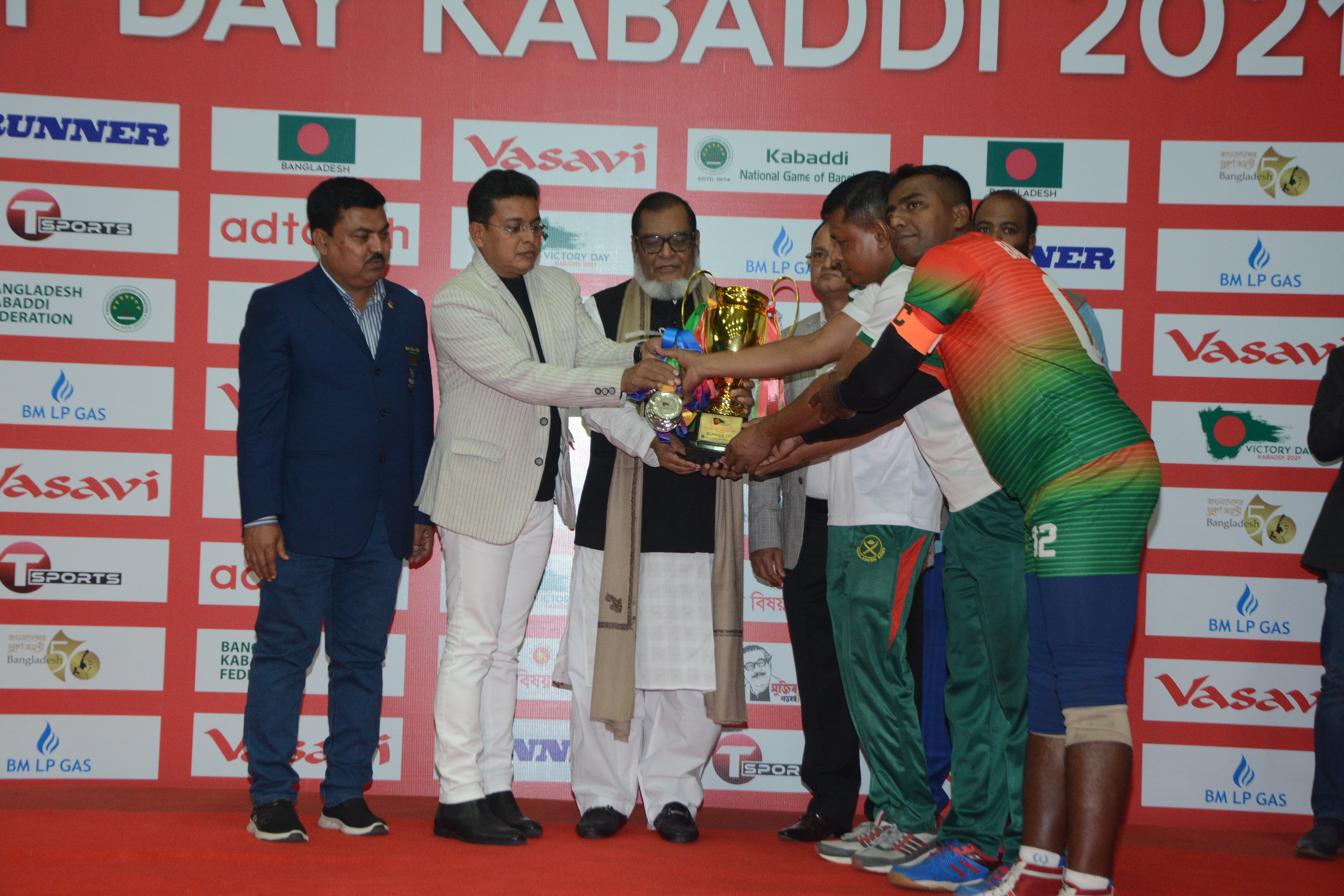 Victory Day Kabaddi 2021 trophy